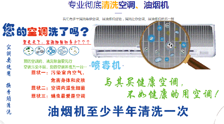 巩义空调维修售后服务中心电话在哪里找